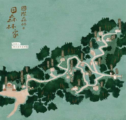 2018國際森林日 回森林家 共2張圖片